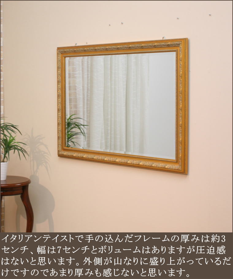 鏡専門店がお薦めする品質重視のウォールミラー