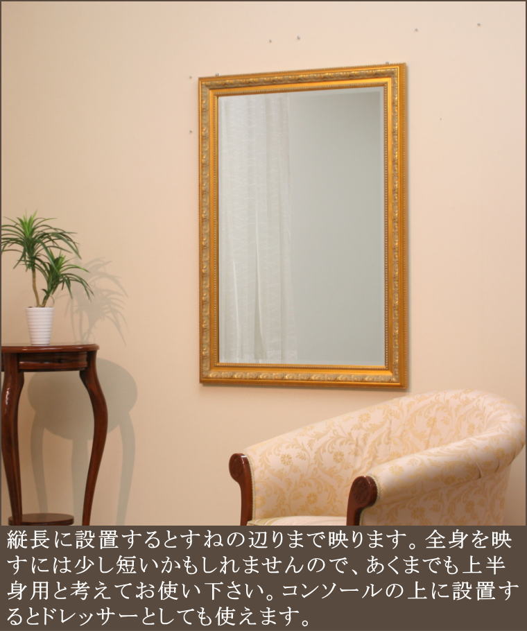 ヨーロピアン調ハンドメイドオリジナルミラー
