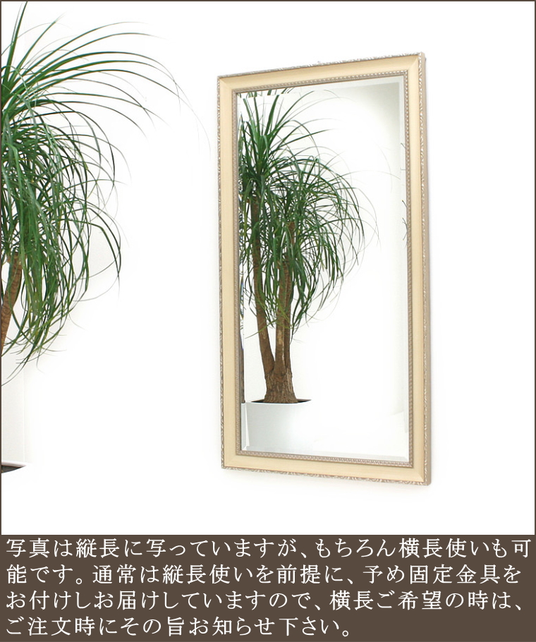 岡本鏡店オリジナルミラーはサイズオーダーが可能