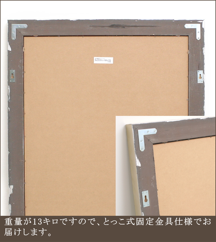 5ミリ厚日本製ミラーを使用した高品質岡本鏡店オリジナルミラー
