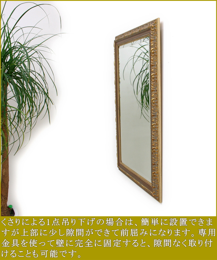 品質保証日本製の岡本鏡店オリジナルミラー