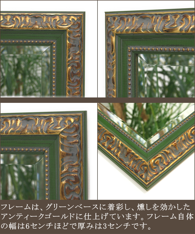 岡本鏡店オリジナルミラーは品質重視の高品質