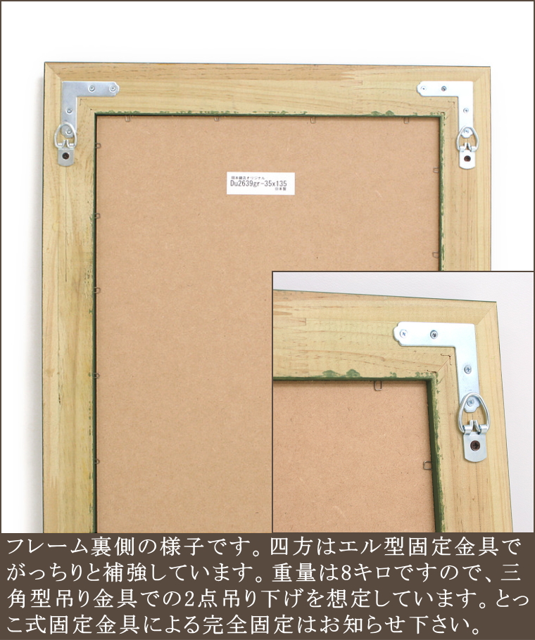 品質保証日本製のウォールミラー