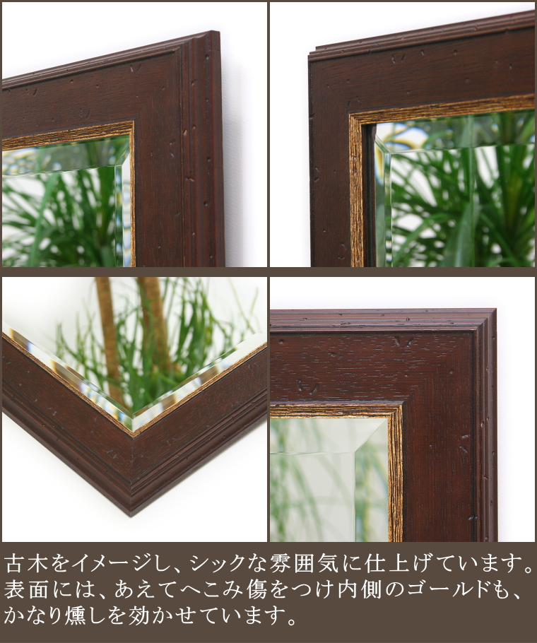 岡本鏡店オリジナルミラーは品質保証日本製