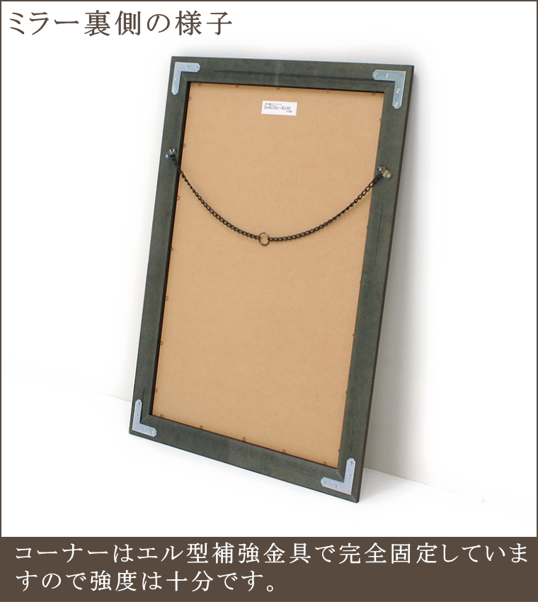 品質保証日本製のヨーロピアン調ウォールミラー