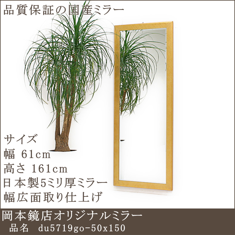天然木を丁寧に組み上げたハンドメイドミラー