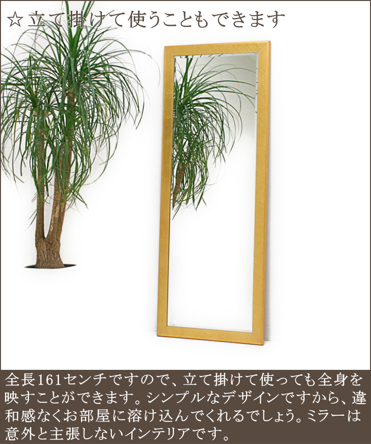 品質保証日本製のウォールミラー