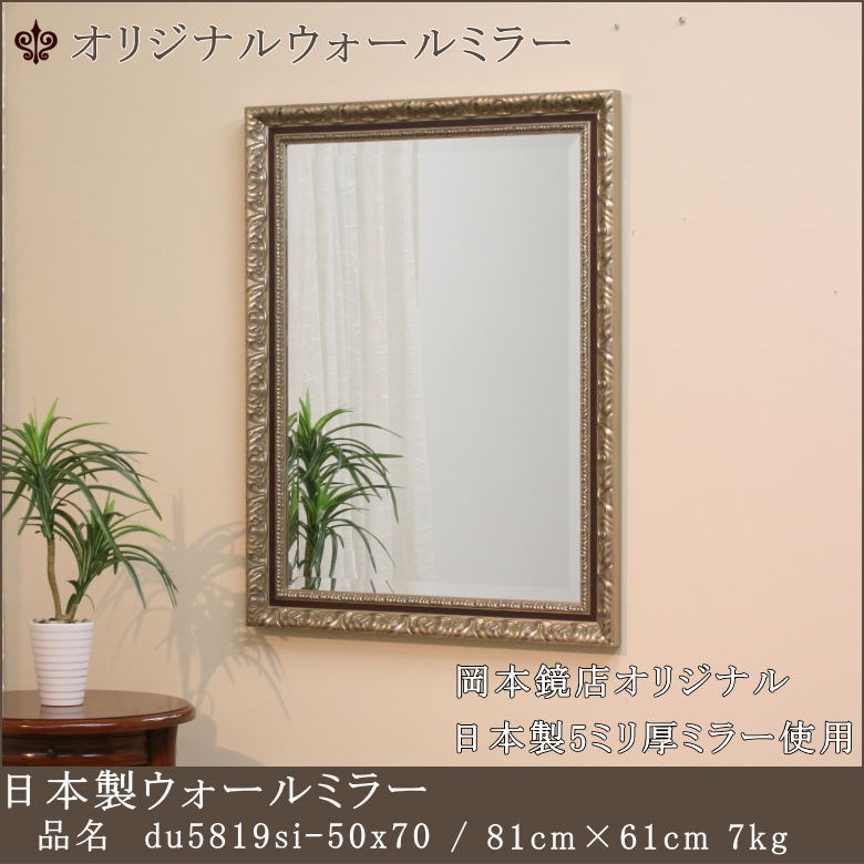 ヨーロピアン調アンティーク調天然木を丁寧に組み上げたハンドメイドミラー