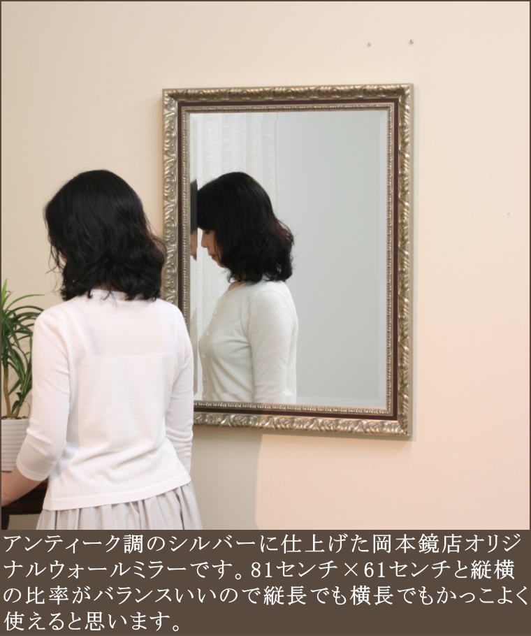 5ミリ厚ミラー幅広面取仕上げの品質保証ウォールミラー