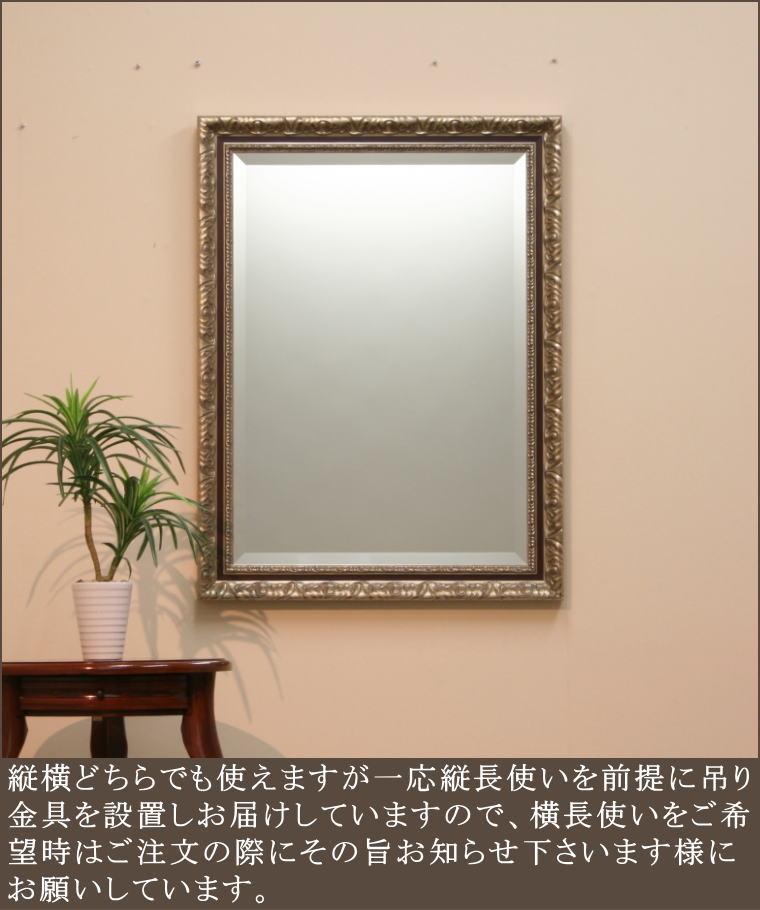 岡本鏡店オリジナルミラー
