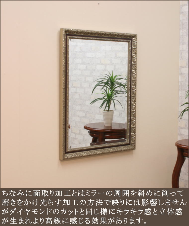 5ミリ厚日本製ミラーを使用した天然木を丁寧に組み上げたハンドメイド