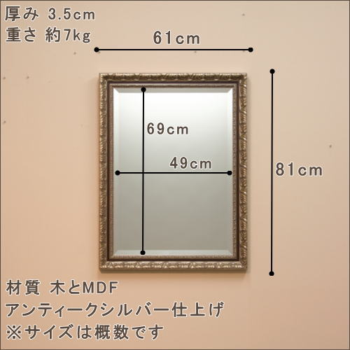 5ミリ厚ミラー幅広面取仕上げの岡本鏡店オリジナルミラーは品質重視