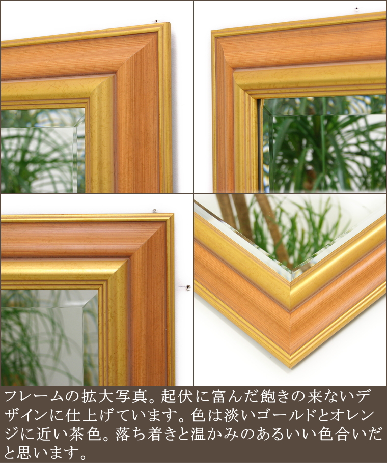 ミラー専門店のサイズオーダーが可能なミラー