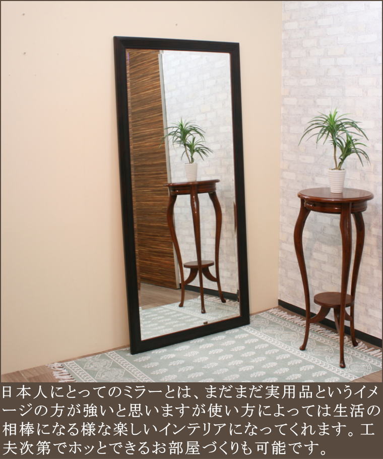 アンティーク調ウォールミラー