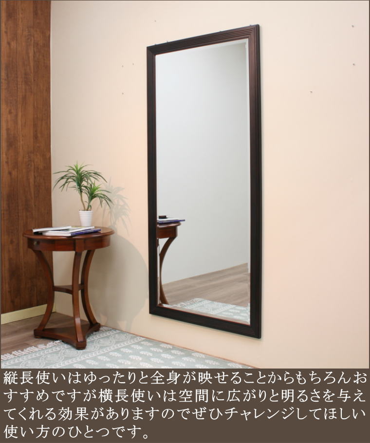 ヨーロピアン調岡本鏡店オリジナルミラー