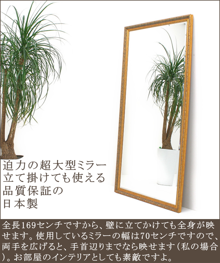 品質保証日本製の岡本鏡店オリジナルミラー