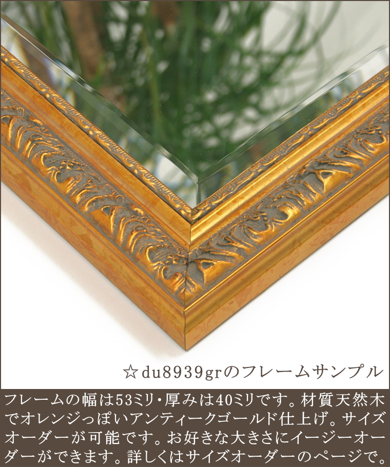 岡本鏡店オリジナルミラーは天然木を丁寧に組み上げたハンドメイド