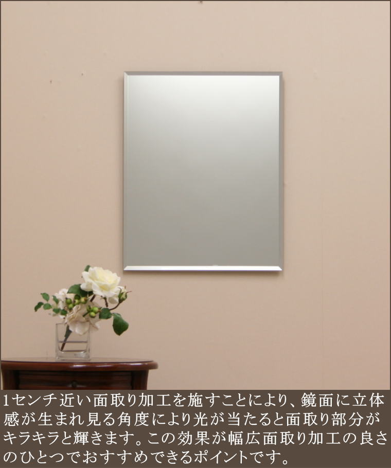 鏡 ミラー mrs4050 シンプルミラー フレームレスミラー 壁掛けミラー