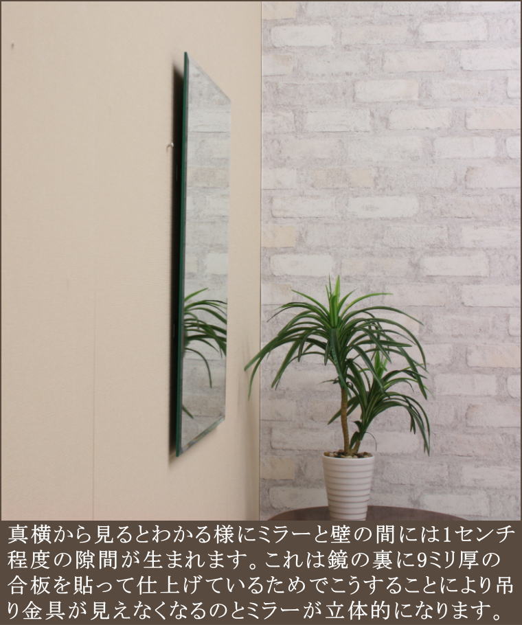 鏡 ミラー mrs4050 シンプルミラー フレームレスミラー 壁掛けミラー