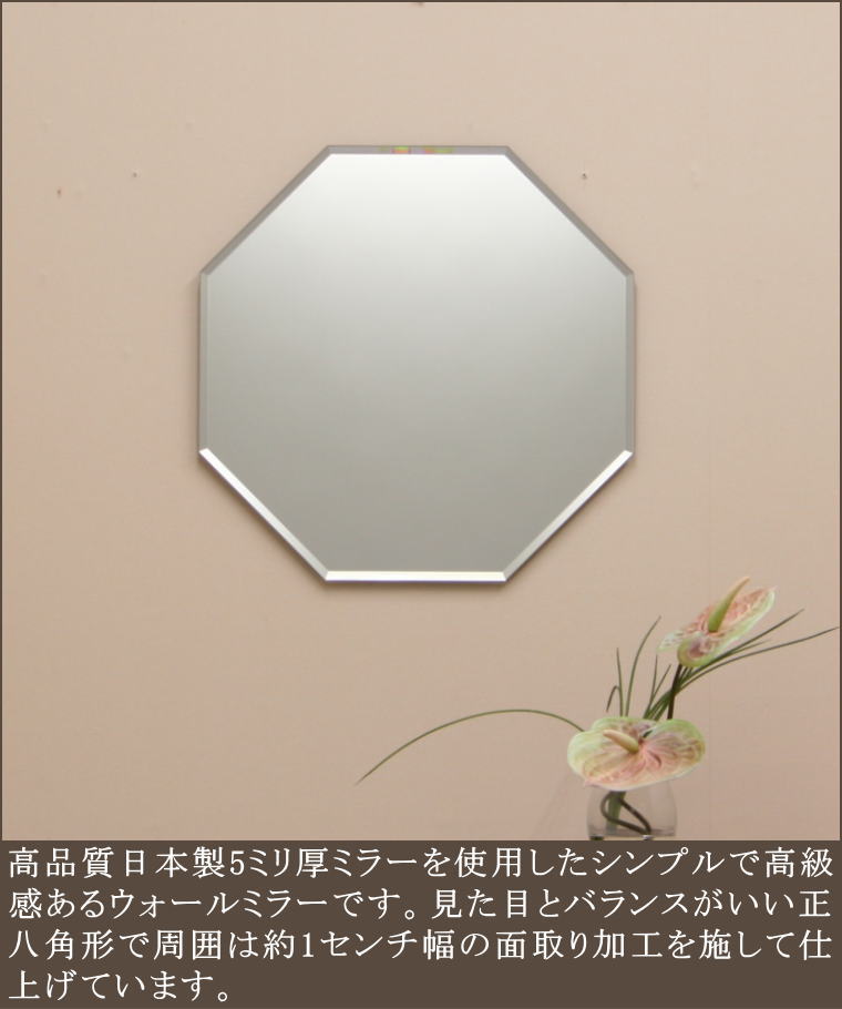 鏡 ミラー mrs46oct シンプルミラー フレームレスミラー 壁掛けミラー