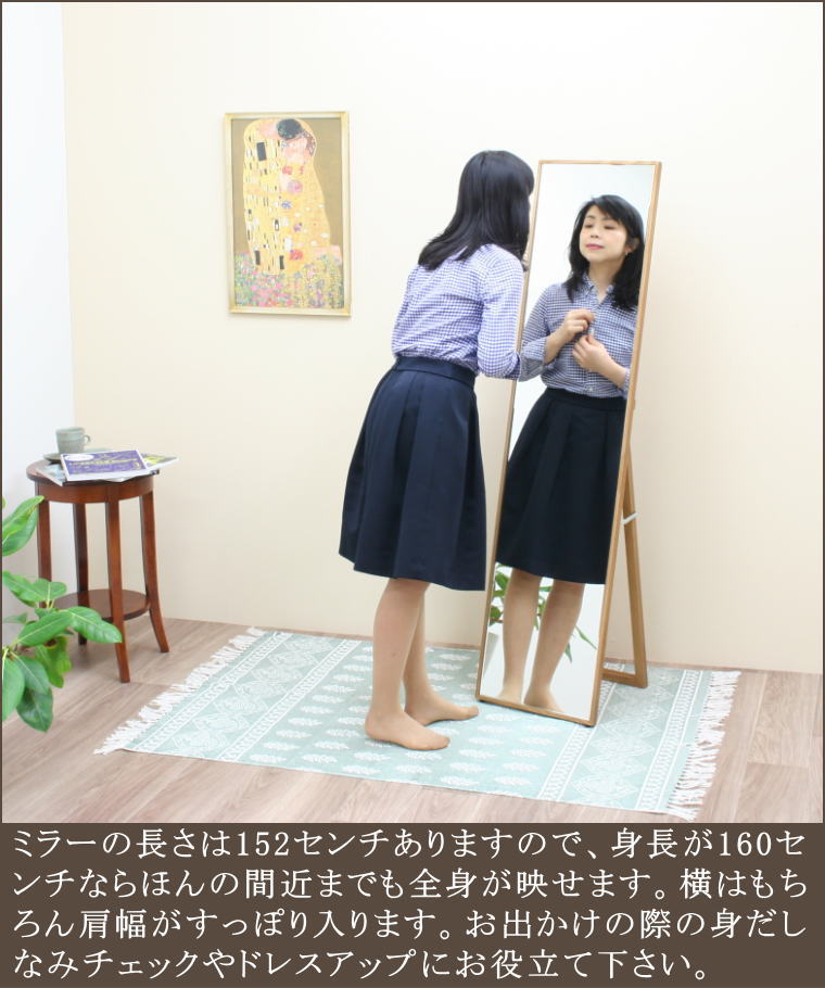スタンドミラーmrwo38154br ウッドフレーム ライトブラウンのイメージ
