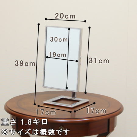 商品サイズ