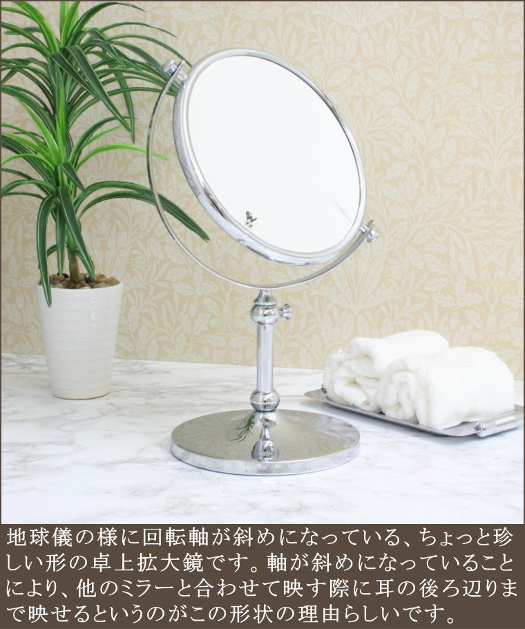 毛穴まで見える髭剃りに最適すっきりしたデザインの贈り物に最適拡大鏡 ミラー