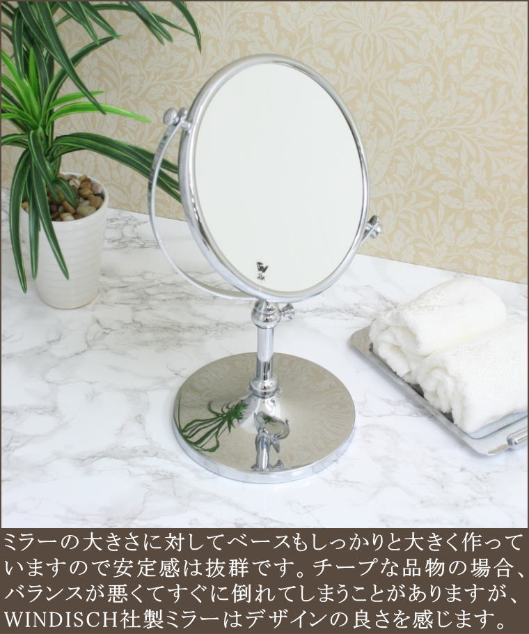 高さ調節ができる大きいサイズの2倍率拡大鏡 ミラー