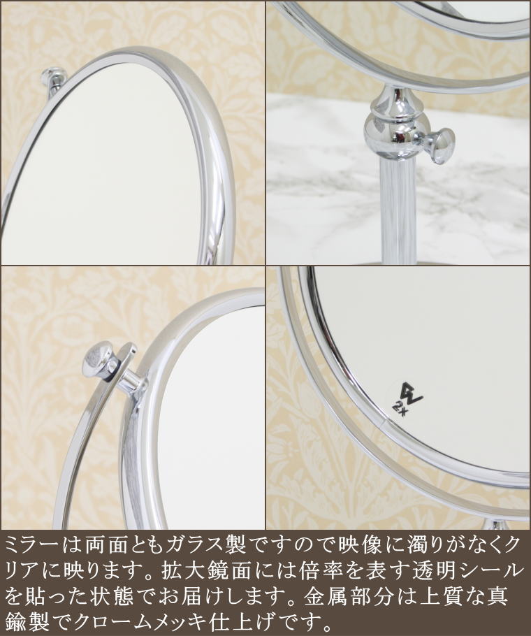 洗面化粧室やパウダールーム使用スタイリッシュ拡大鏡 ミラー