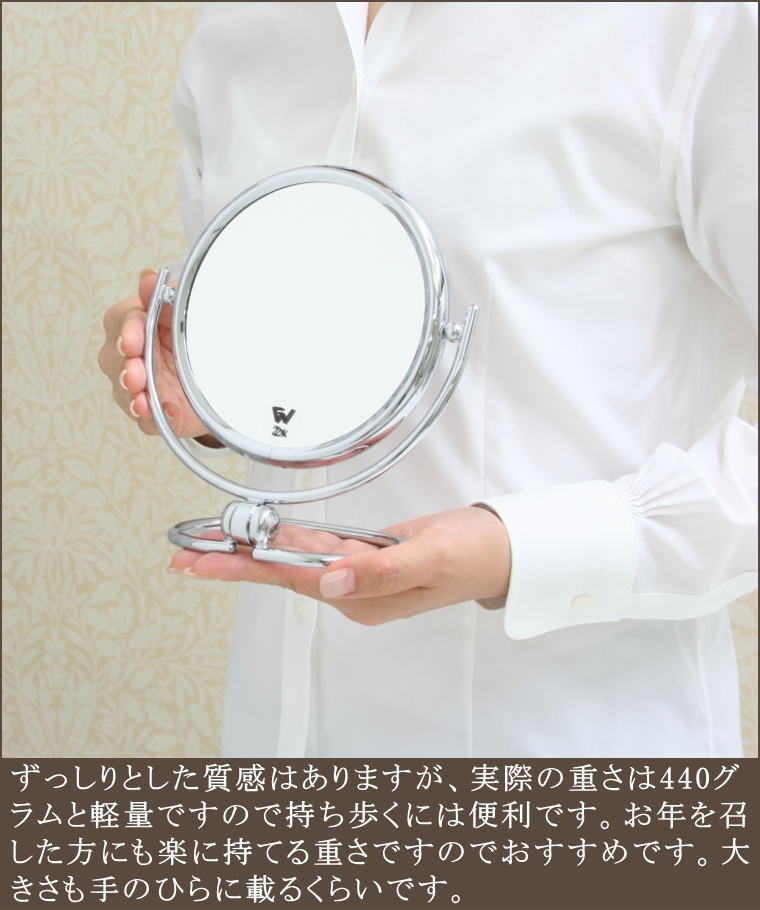 折りたためる持ち運びに便利な2倍率拡大鏡 ミラー